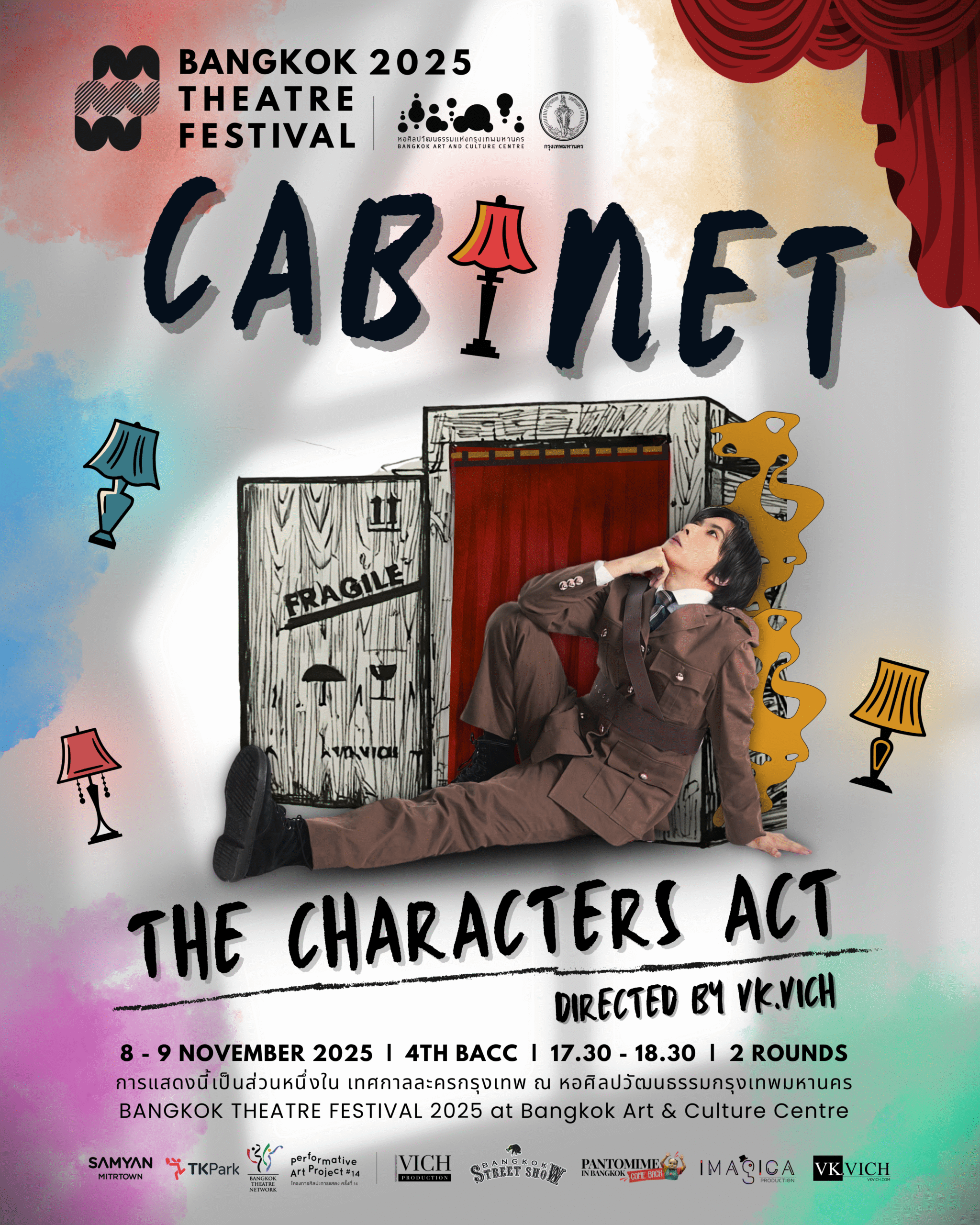 VK.Vich VICH Production โชว์มายากล โรงละคร Magic Show Bangkok Theatre Festival 2025 - CABINET - The Characters Act
